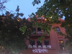 -马迭尔西餐厅(中央大街店)