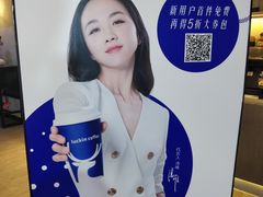 -瑞幸咖啡(芳村万象店)