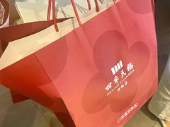 -四季民福烤鸭店(外滩外白渡桥店)