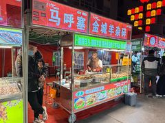 -正宁路小吃夜市