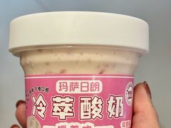 -好奶呀内蒙古甄选(蓝旗街店)