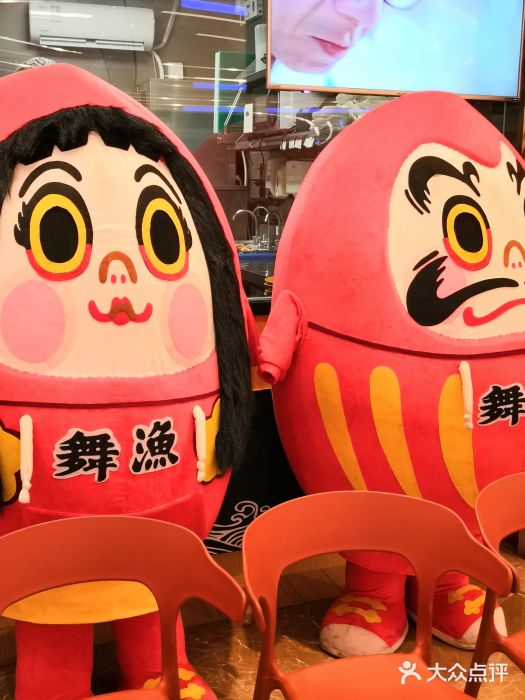 舞漁日料美人胶原锅(陆家嘴中心店)门面图片