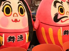 门面-舞漁日料美人胶原锅(陆家嘴中心店)