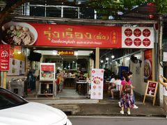 -榮泰米粉湯(Left Shop)