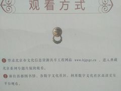 -朝阳区图书馆(小庄店)