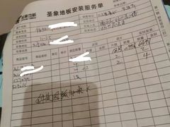 -圣象地板(红星美凯龙真北店南北馆店)
