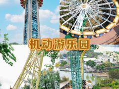 -长鹿旅游休博园