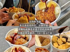 -知味观(湖滨店)