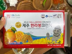 -城山辣炒黑猪肉