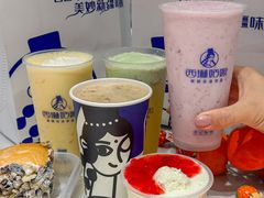 -西琳姑娘·新疆冰淇淋酸奶茶(南开大悦城店)