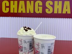 -茶颜悦色(雨花亭凯德二楼店)