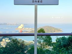 -景山公园