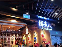 -椰夫人·养生椰子鸡(金沙洲永旺店)