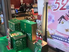 -85度C(苏州平江万达店)