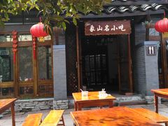 -保利石象湖景区