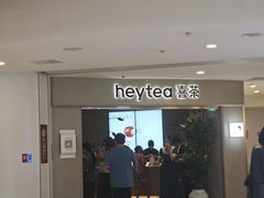 -喜茶(广州佳兆业广场店)
