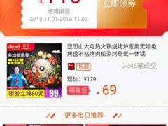 -王阿姨文昌油赞子(府桥街店)