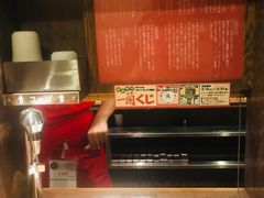 -一兰拉面(新宿中央东口店)