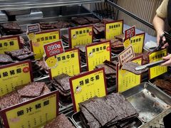 -钜记手信(大三巴街店)