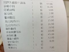 -井格重庆火锅(临平银泰城店)
