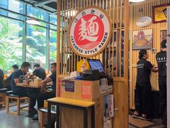 -日出拉面(望京店)