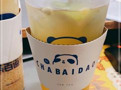 -茶百道(旅顺新玛特店)