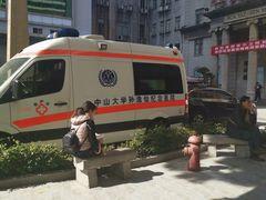 -悦检(中山大学孙逸仙纪念医院体检中心)