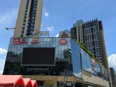 -星巴克(深圳石岩星城店)