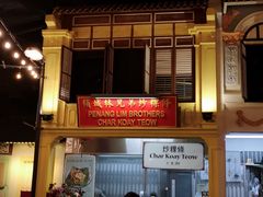 -马来西亚美食街