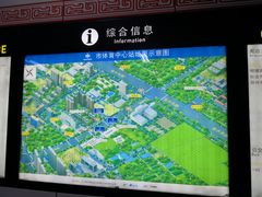 -市体育中心(地铁站)