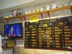 -SUN炸鸡专门店(西塔总店)