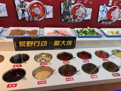 -蜀大侠火锅(四川北路店)