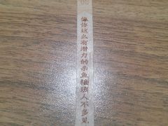 -太二酸菜鱼(金沙印象城店)