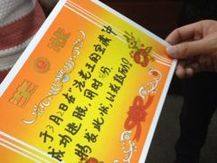 iphone_upload_pic-JOJO实景沉浸侦探剧本杀(大悦城店)