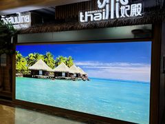 -泰妃殿(宏伊国际广场店)