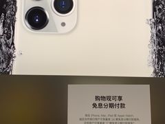 -Apple零售店(新街口店)