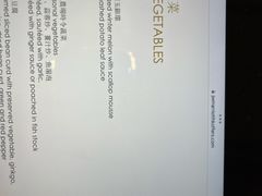 -万豪金殿(香港JW万豪酒店)