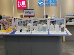 -九机·手机电脑数码(金色时代广场店)
