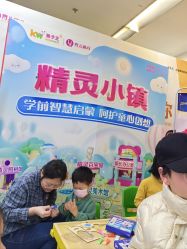 -孩子王(铁西万达店)