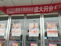 -TCL电视(国美电器)