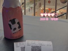 -华谊兄弟影院(IMAX洋桥店)