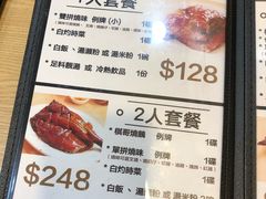 菜单-棋哥烧鹅餐室(嘉年华商业大厦店)