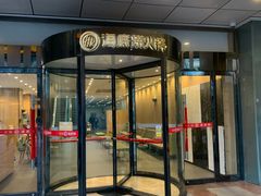 门面-海底捞大排档火锅(打浦路店)