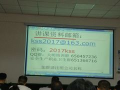 -昆山市大明职业安全培训中心