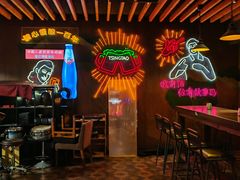 -月亮瓦肆音乐酒吧(环山路店)