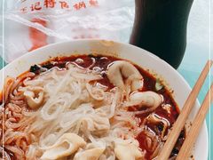 -甘记肥肠粉(马鞍北路店)