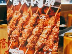 -管氏翅吧(国展店)