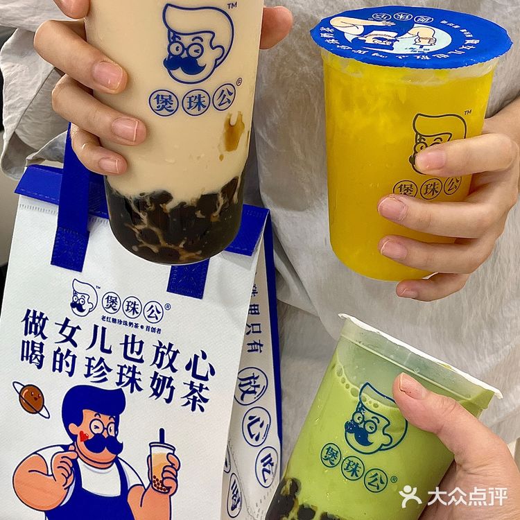 🧋福州也有好喝的珍奶了！！