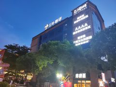 -百益上河城