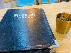 -朴鲸家正宗韩国料理(福田店)